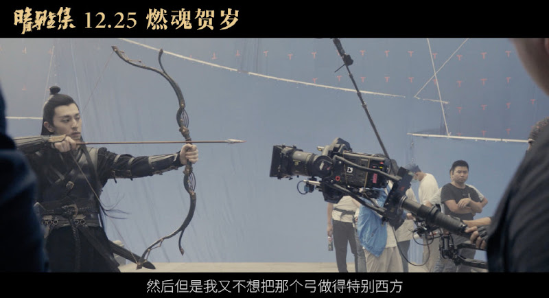 The Yin-Yang Master: Dream of Eternity / Onmyoji China Movie